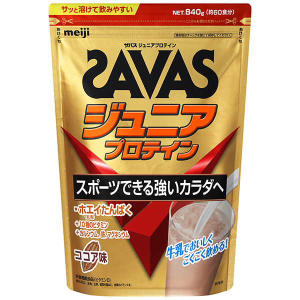 ザバス ジュニアプロテイン ココア味 (840g約60食分)