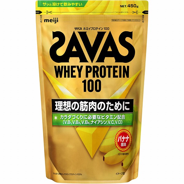 ザバス ホエイプロテイン100 バナナ風味 450g