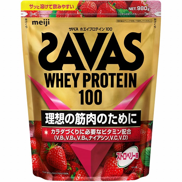 明治 ザバス ホエイプロテイン100 ストロベリー味 980g