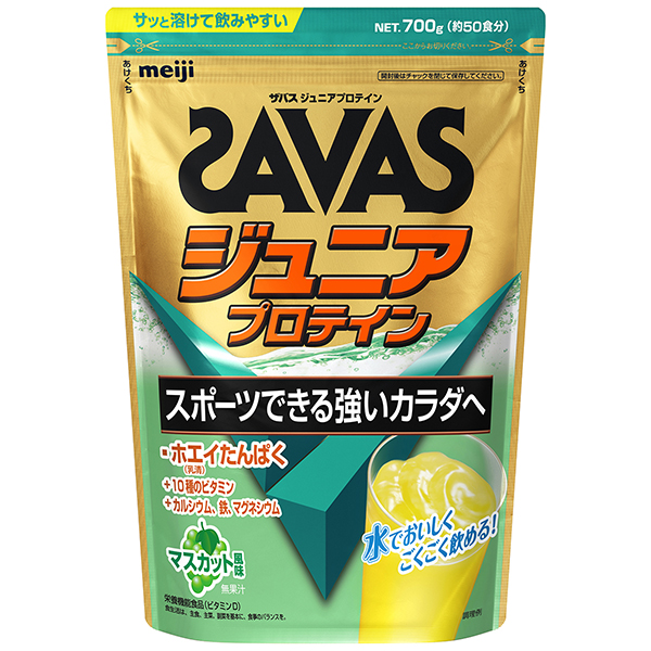 ザバス ジュニアプロテイン マスカット風味 (700g約50食分)
