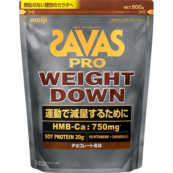 明治 ザバス プロ ウェイトダウン チョコレート風味 800g