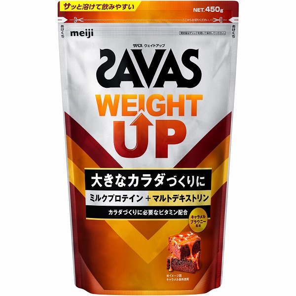 ザバス ウェイトアップ キャラメルブラウニー風味 450g