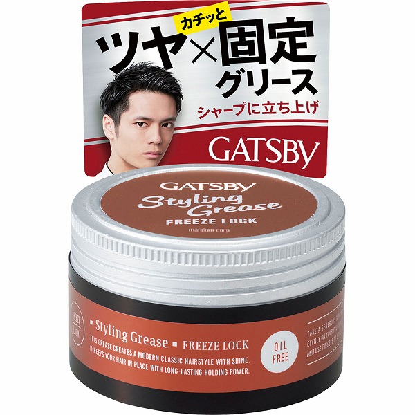 ギャツビー スタイリンググリース フリーズロック 100g