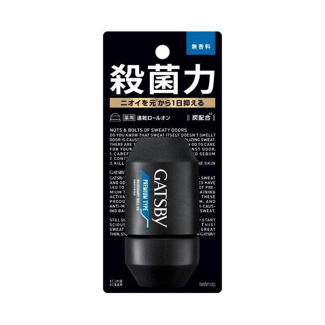 ギャツビー プレミアムタイプデオドラントロールオン 無香料 60mL【医薬部外品】