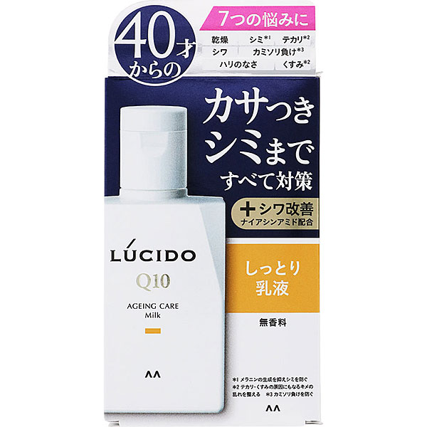 ルシード 薬用 トータルケア乳液 100mL【医薬部外品】