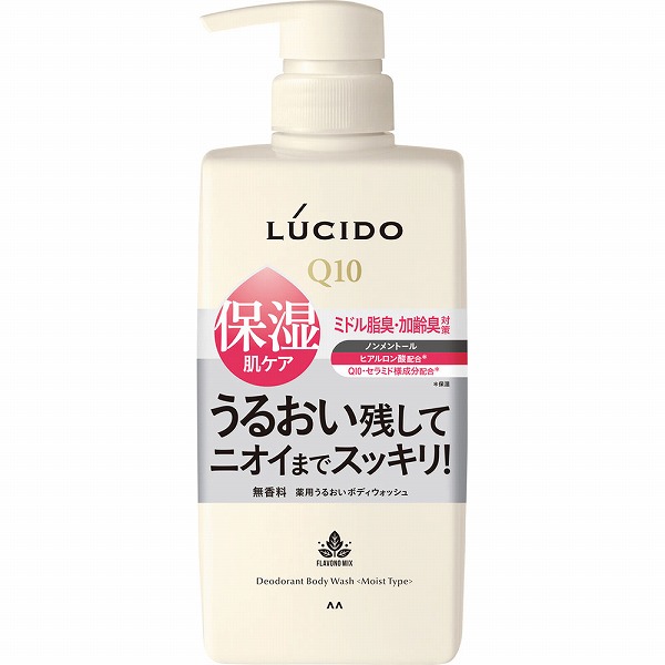 【新品・未使用】DEOXIA デオドラントボディクリーム 45g 2個セット ワキガ ジェルクリーム 男性 わきが クリーム デオドラント