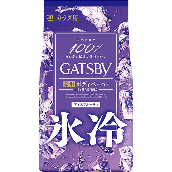 【50%〜60%超オフ】 プウアボーテ キャデリート　エクストラボディークリーム プウアボーテ F.I.R EXTRA BODY CREAM - Caddireat Innovation