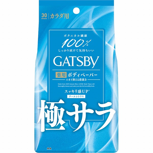 ギャツビー さらさらデオドラント ボディペーパー クールシトラス ＜徳用タイプ＞ 30枚【医薬部外品】