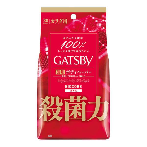ギャツビー バイオコアデオドラント ボディペーパー 無香性 ＜徳用タイプ＞ 30枚【医薬部外品】