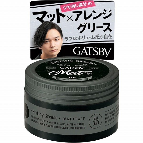 ギャツビー スタイリンググリース マットクラフト 100g
