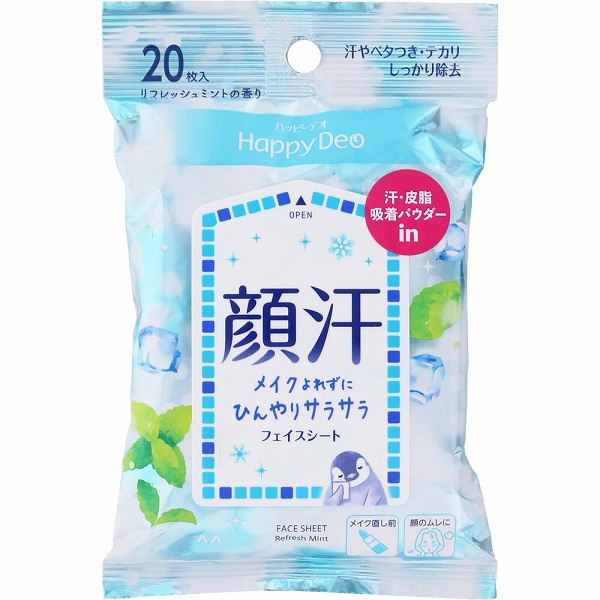 マンダム ハッピーデオ フェイスシート リフレッシュミント 20枚