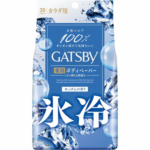 ギャツビー アイスデオドラント ボディペーパー アイスシャボン ＜徳用タイプ＞ 30枚【医薬部外品】