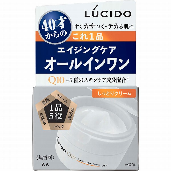ルシード パーフェクトスキンクリーム 90g