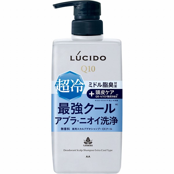 ルシード 薬用スカルプデオシャンプー EXクールタイプ 450mL【医薬部