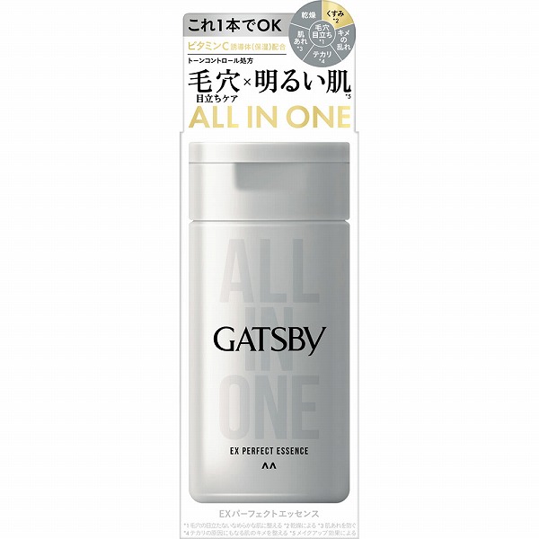 ギャツビー EXパーフェクトエッセンス 150mL