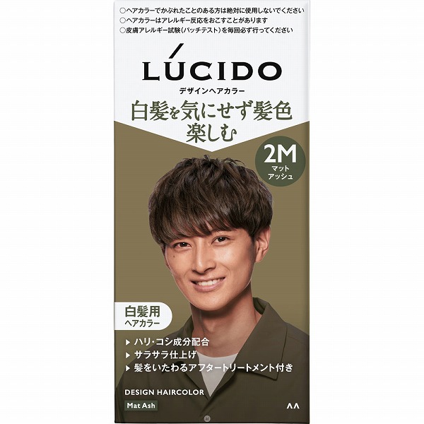 ルシード デザインヘアカラー 2M マットアッシュ【医薬部外品】