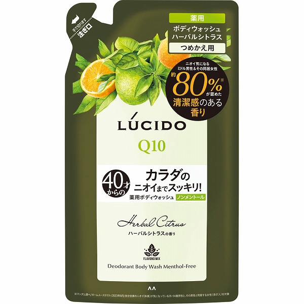 ルシード 薬用デオドラントボディウォッシュ ノンメントール ハーバルシトラス つめかえ用 380mL【医薬部外品】