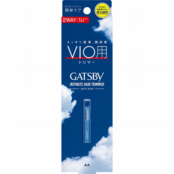 ギャツビー VIO用トリマー