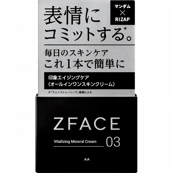 フェイスクリーム 0612 ゼットフェイス バイタライジング ミネラルクリーム 100g