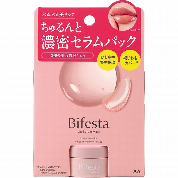 ビフェスタ リップセラムパック 8g
