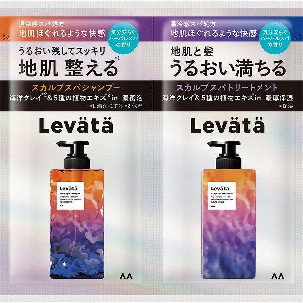レバタ スカルプスパシャンプー&トリートメント 1DAYトライアル 10mL＋10g