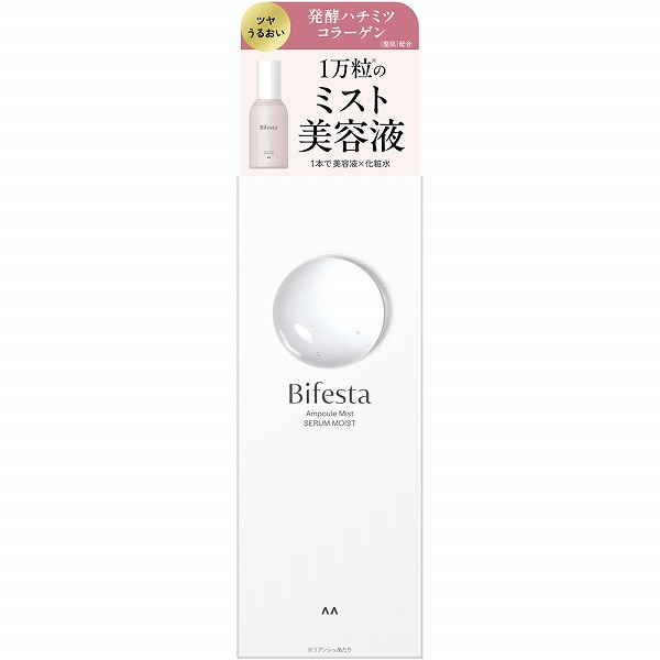 ビフェスタ アンプルミスト セラムモイスト 120mL