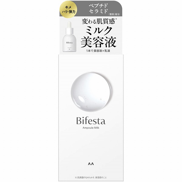 ビフェスタ アンプルミルク 50mL