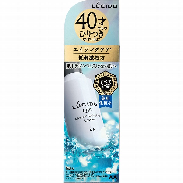 ルシード 薬用アドバンスドリペア化粧水 110mL【医薬部外品】