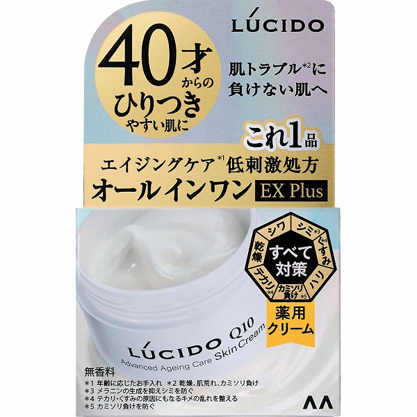 ルシード 薬用アドバンスドリペアスキンクリーム 90g【医薬部外品】