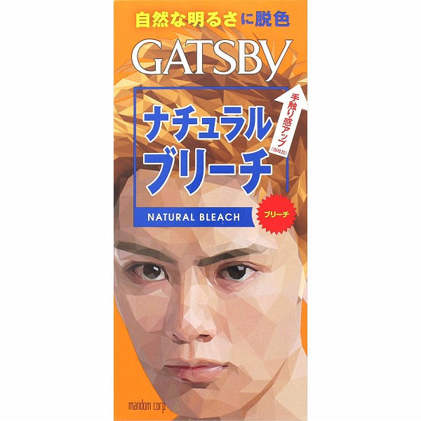 ギャツビー ナチュラルブリーチ【医薬部外品】