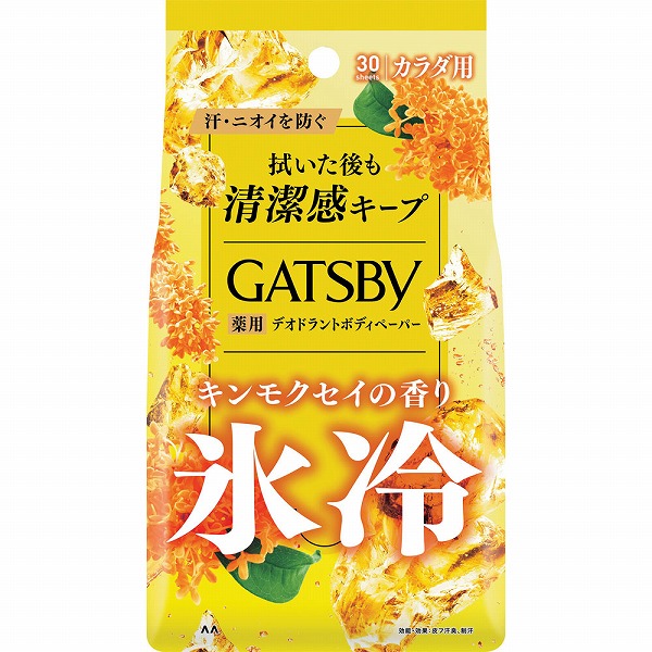 ギャツビー アイスデオドラント ボディペーパーＯ キンモクセイの香り ＜徳用タイプ＞ 30枚×1【医薬部外品】