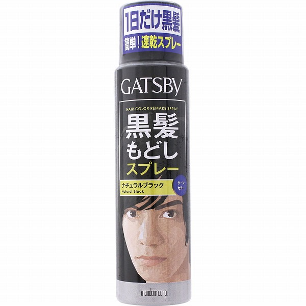 ギャツビー ターンカラースプレー ナチュラルブラック 60g