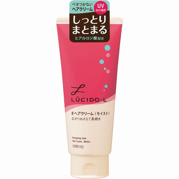 ルシードエル デザイニングチューブ ＃ヘアクリーム （モイスト） 150g