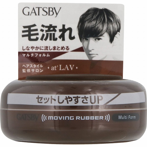 ギャツビー ムービングラバー マルチフォルム 80g