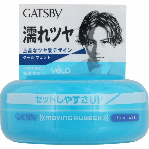 ギャツビー ムービングラバー クールウェット 80g