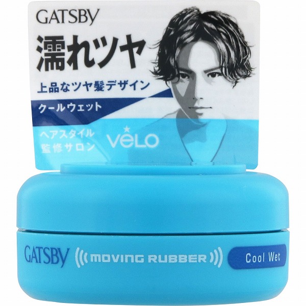 ギャツビー ムービングラバー クールウェット ＜モバイルタイプ＞ 15g