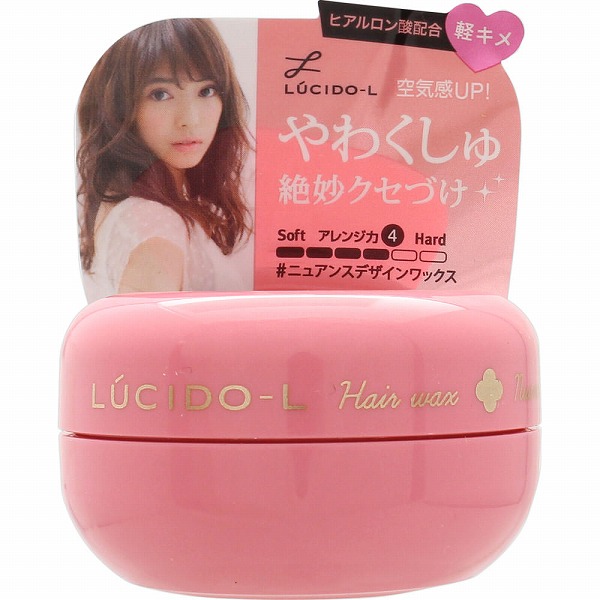 ルシードエル #ニュアンスデザインワックス ＜ミニモデル＞ 20g