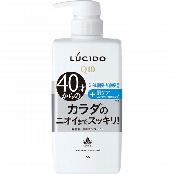 【新品・未使用】DEOXIA デオドラントボディクリーム 45g 2個セット ワキガ ジェルクリーム 男性 わきが クリーム デオドラント