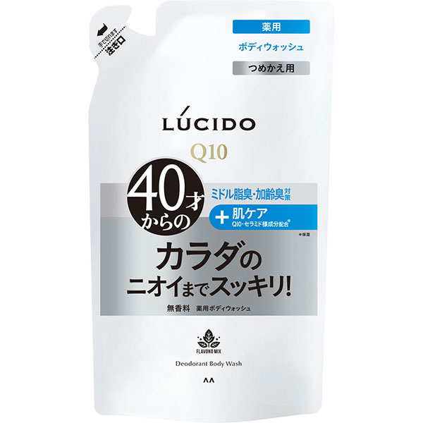 ルシード 薬用デオドラントボディウォッシュ つめかえ用(380mL)【医薬部外品】