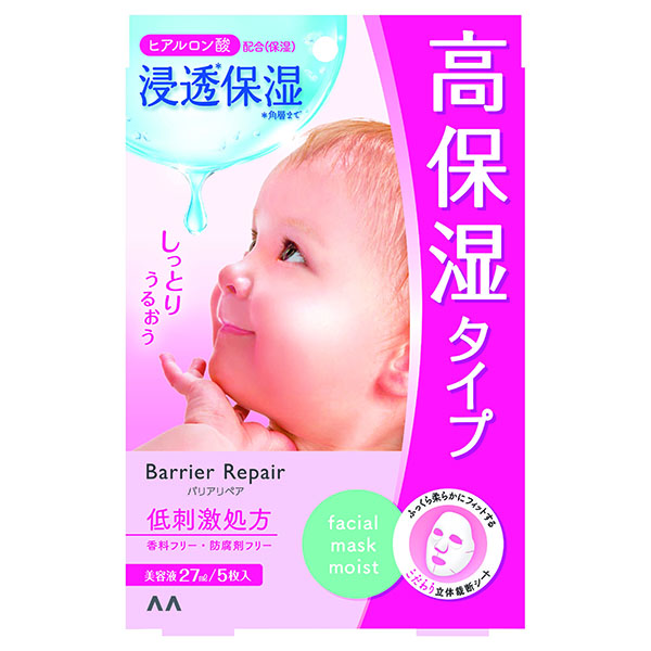 新品★HBI クレイビューティー　トリートメント　リペアシートマスク×6枚 クレイトリートメント リペアシートマスク フェイス＆ネック