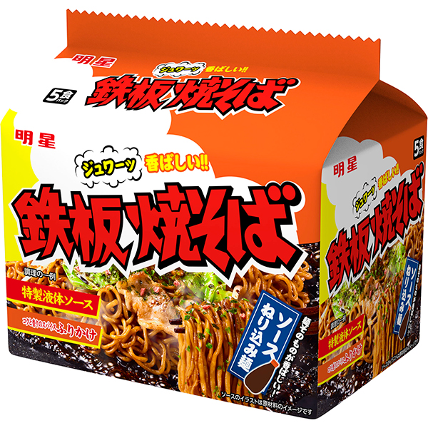明星 鉄板焼そば 5食パック 6袋3ケースセット(計90食)