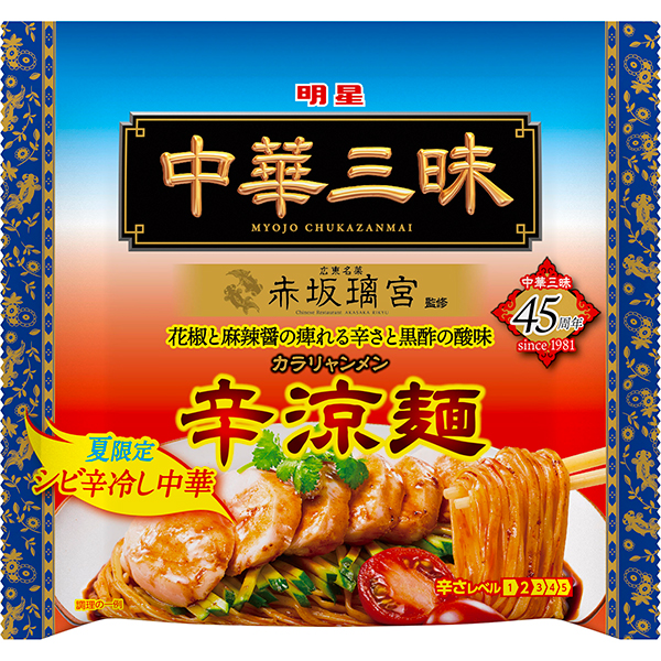 明星 中華三昧 赤坂璃宮 辛涼麺 127g×24個 (1ケース)
