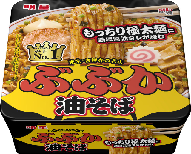 明星 ぶぶか油そば　 163g×12個入り(1ケース)