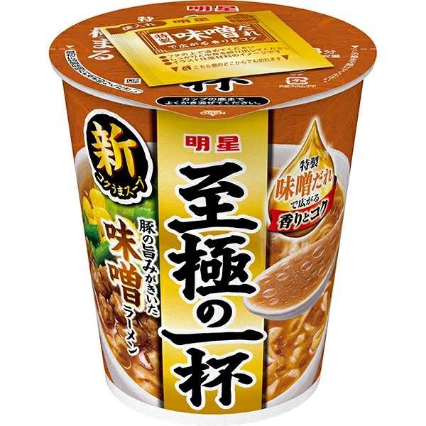明星 至極の一杯 味噌ラーメン 66g×12個入り (1ケース)