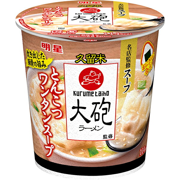 明星 大砲ラーメン監修 とんこつワンタンスープ 28g×24個入り (1ケース)