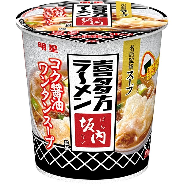 明星 喜多方ラーメン坂内監修 コク醤油ワンタンスープ 21g×24個