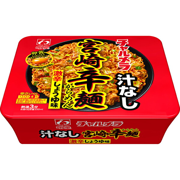明星　チャルメラ　汁なし宮崎辛麺 109g×12個入り(1ケース)
