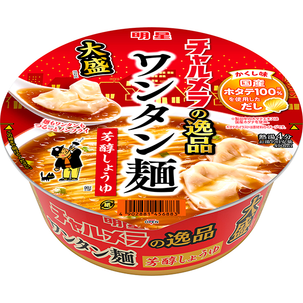 明星 チャルメラの逸品 大盛 ワンタン麺 芳醇しょうゆ 101g×12個入り(1ケース)
