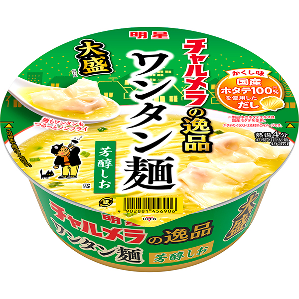 明星 チャルメラの逸品 大盛 ワンタン麺 芳醇しお 101g×12個入り (1ケース)