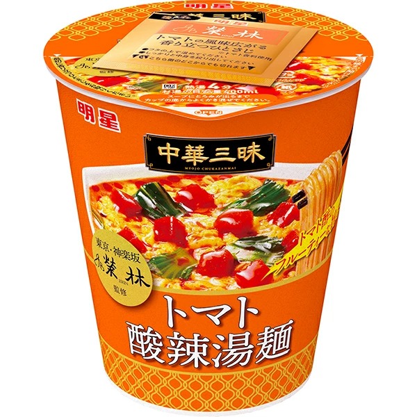 明星 中華三昧タテ型ビッグ 榮林 トマト酸辣湯麺 98g×12個 (1ケース)